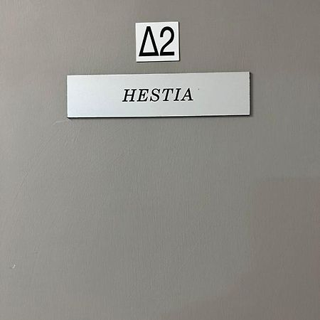 Hestia Studio Downtown Nicosia By Platform 357 Εξωτερικό φωτογραφία
